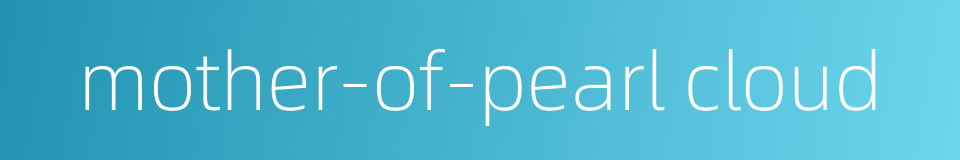 mother-of-pearl cloud的同义词