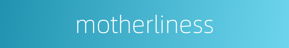 motherliness的同义词