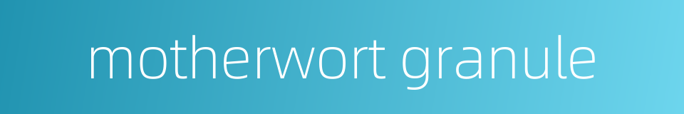 motherwort granule的同义词