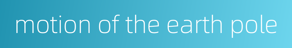 motion of the earth pole的同义词
