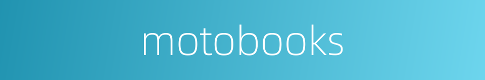 motobooks的同义词