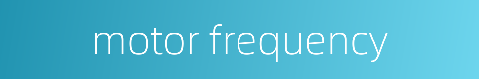 motor frequency的同义词