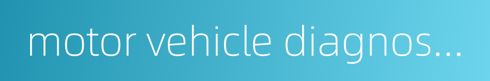 motor vehicle diagnostic technique的同义词