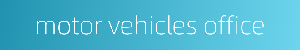 motor vehicles office的同义词