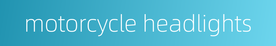 motorcycle headlights的同义词