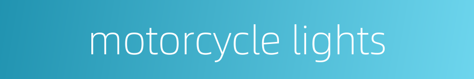 motorcycle lights的同义词