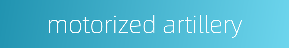 motorized artillery的同义词