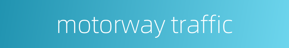 motorway traffic的同义词