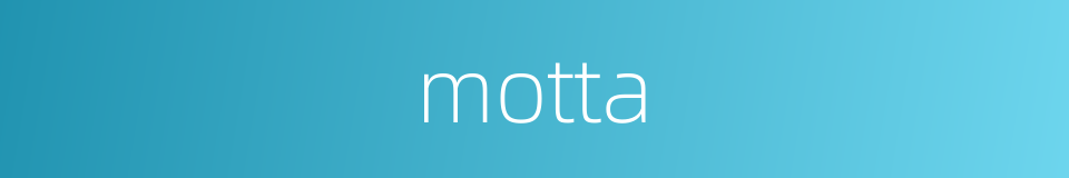 motta的同义词