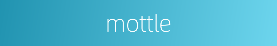 mottle的同义词