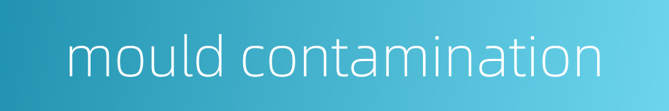 mould contamination的同义词