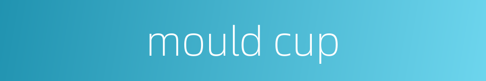 mould cup的同义词