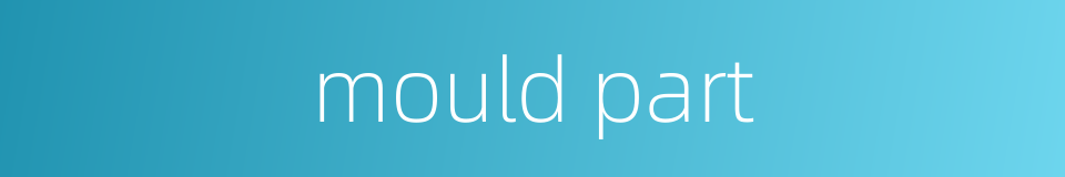 mould part的同义词