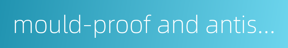 mould-proof and antiseptic的同义词