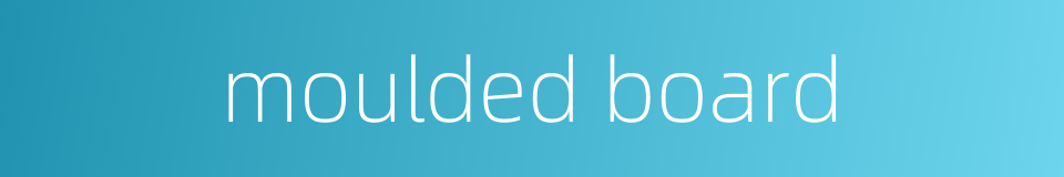 moulded board的同义词