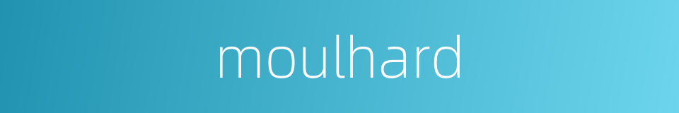 moulhard的同义词