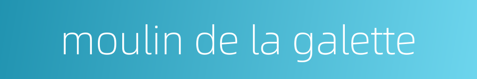 moulin de la galette的同义词