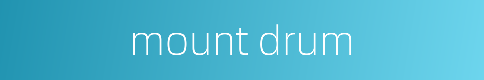 mount drum的同义词