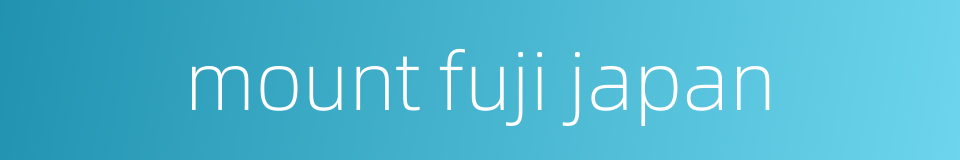 mount fuji japan的同义词