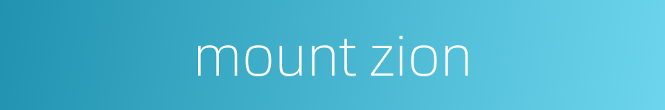mount zion的同义词