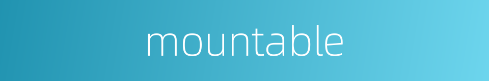 mountable的同义词