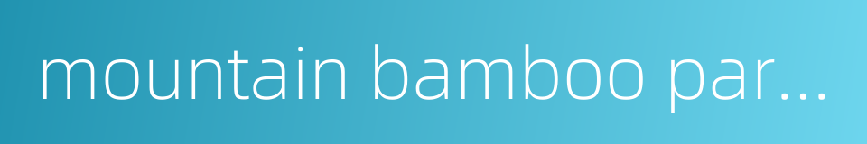 mountain bamboo partridge的同义词