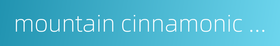mountain cinnamonic soil的同义词