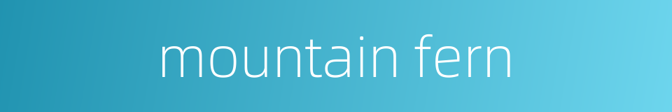 mountain fern的同义词