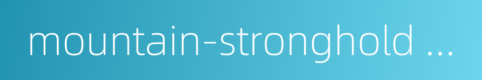 mountain-stronghold mentality a type of sectarianism的同义词