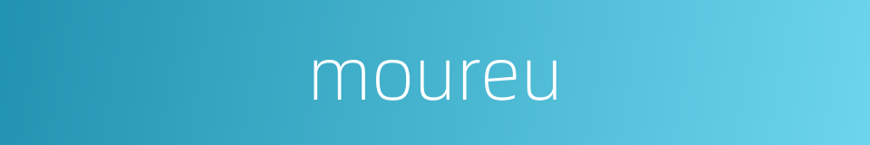moureu的同义词