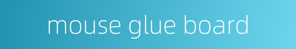 mouse glue board的同义词