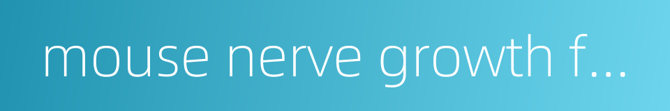 mouse nerve growth factor的同义词