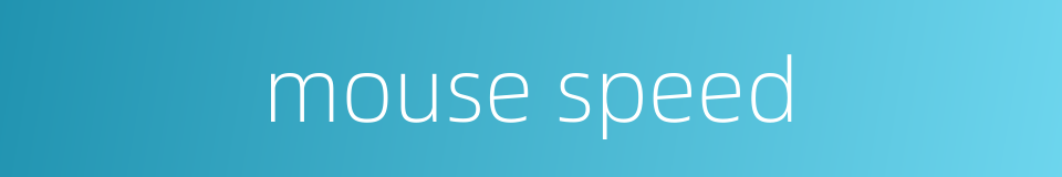 mouse speed的同义词