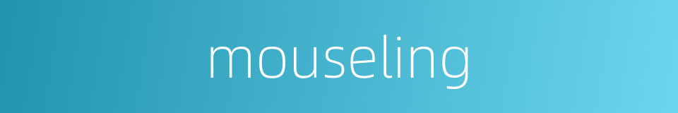 mouseling的同义词