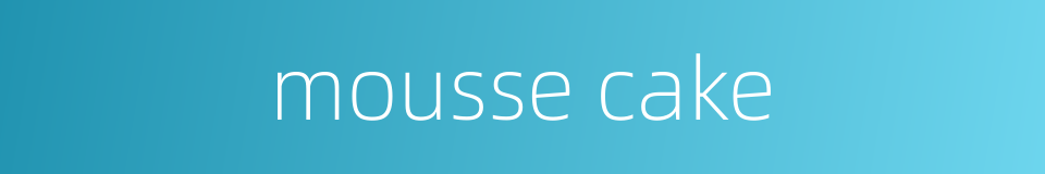 mousse cake的同义词