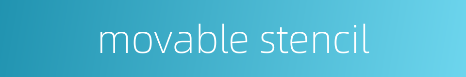 movable stencil的同义词