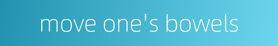 move one's bowels的同义词