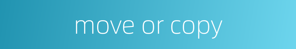 move or copy的同义词