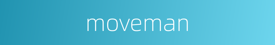 moveman的同义词