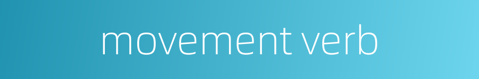 movement verb的同义词