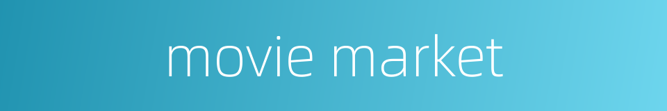 movie market的同义词