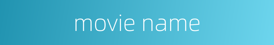 movie name的同义词