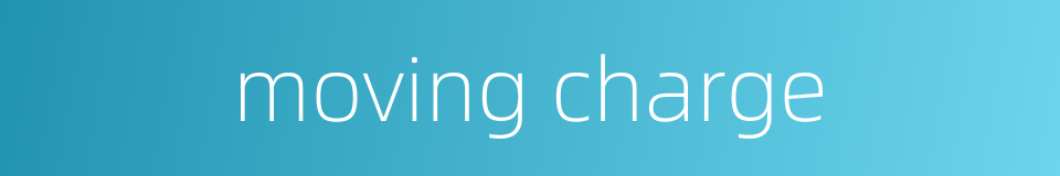 moving charge的同义词