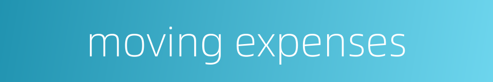 moving expenses的同义词