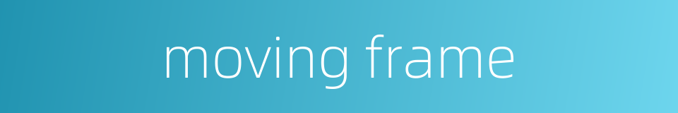 moving frame的同义词