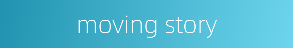 moving story的同义词