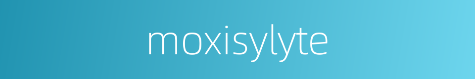 moxisylyte的同义词
