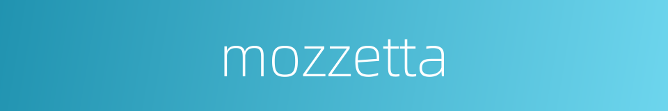 mozzetta的同义词