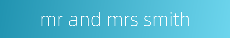 mr and mrs smith的同义词