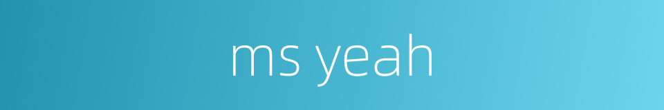 ms yeah的同义词